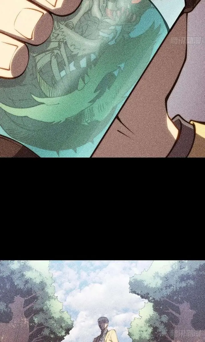 Full-Time Awakening Chapter 52 Page 8