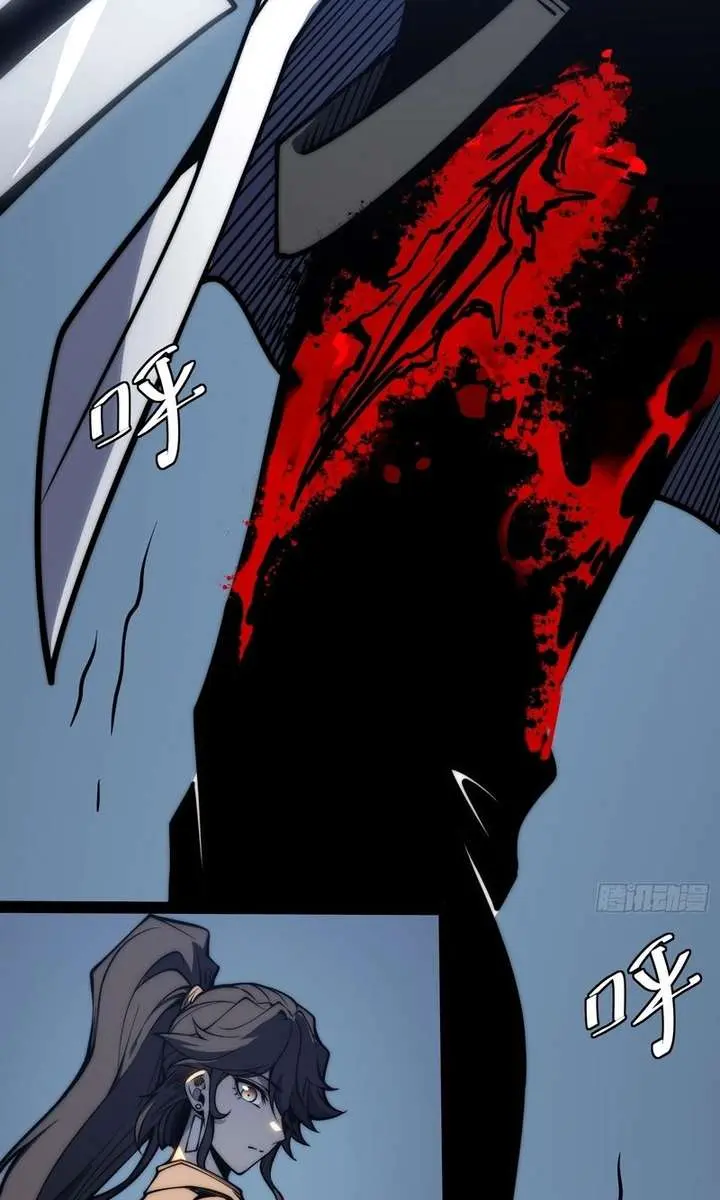 Full-Time Awakening Chapter 57 Page 40