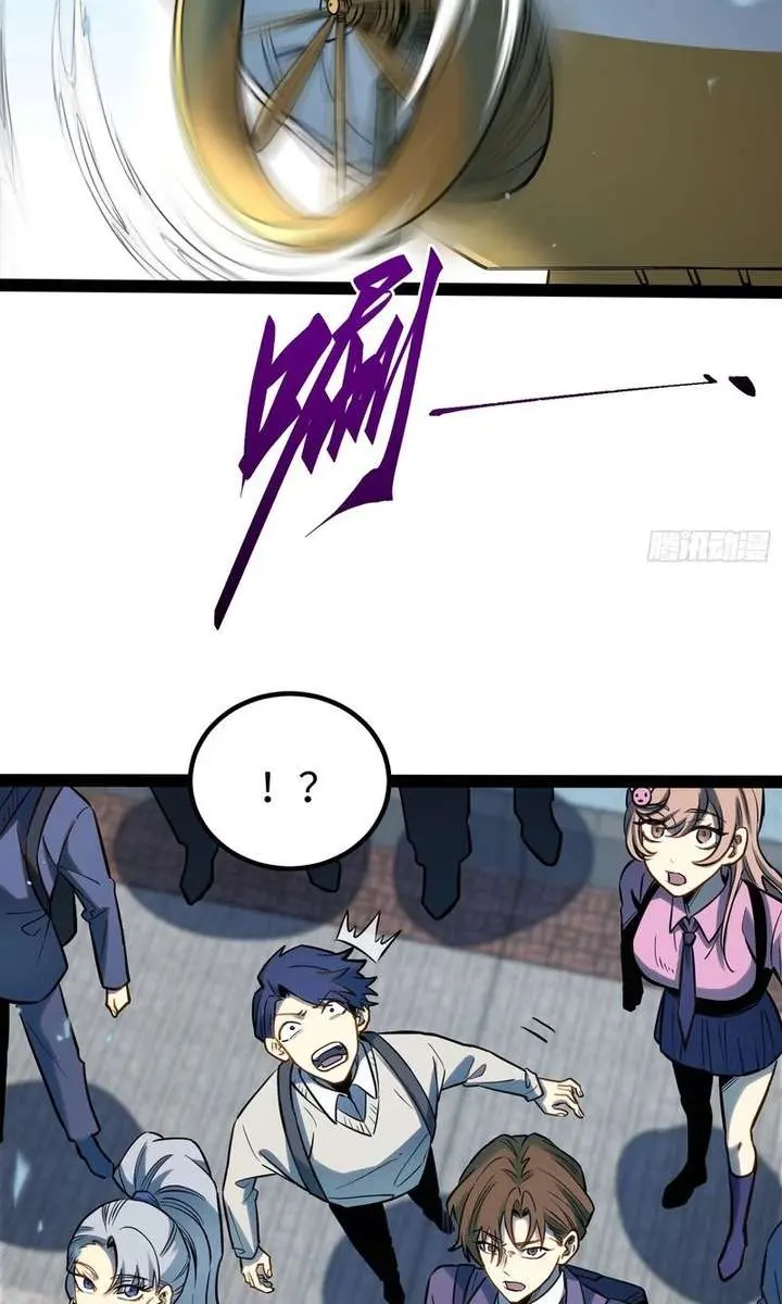 Full-Time Awakening Chapter 64 Page 14