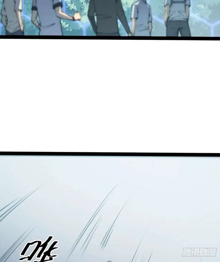 Full-Time Awakening Chapter 66 Page 15