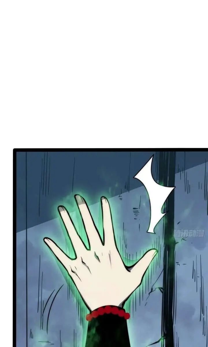 Full-Time Awakening Chapter 80 Page 36