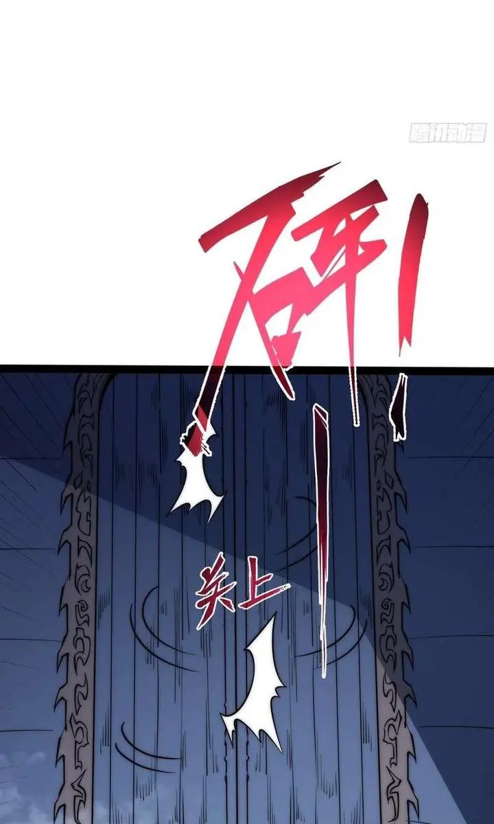 Full-Time Awakening Chapter 81 Page 12