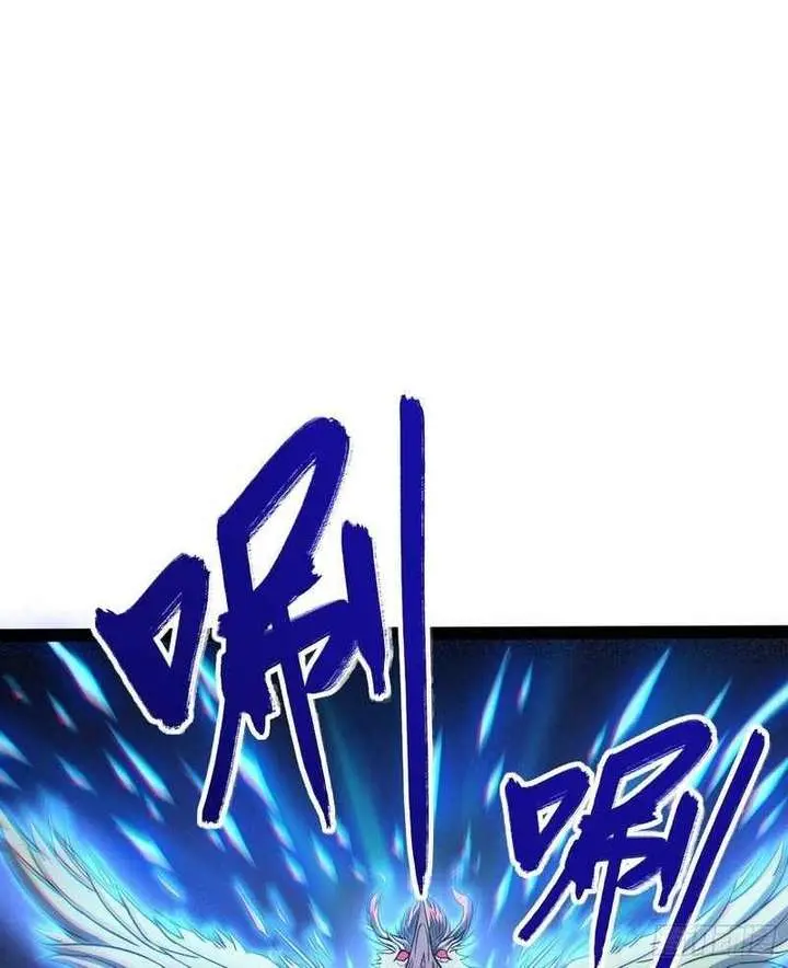 Full-Time Awakening Chapter 83 Page 16