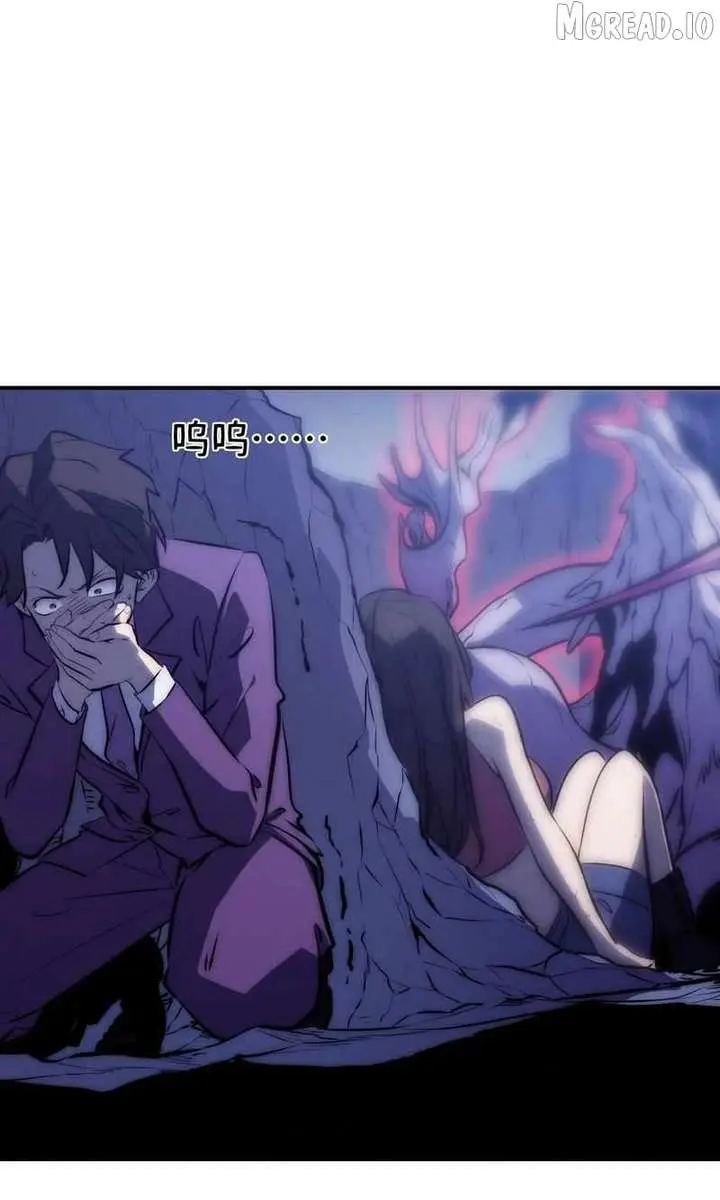 Full-Time Awakening Chapter 91 Page 24