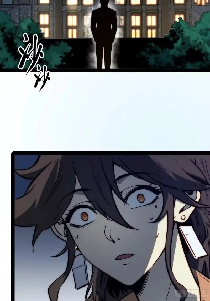 Full-Time Awakening Chapter 119 Page 37