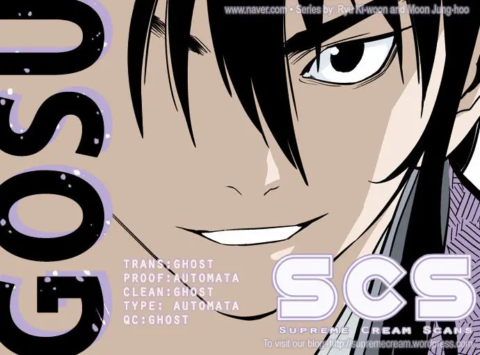 Gosu Chapter 0 Page 1
