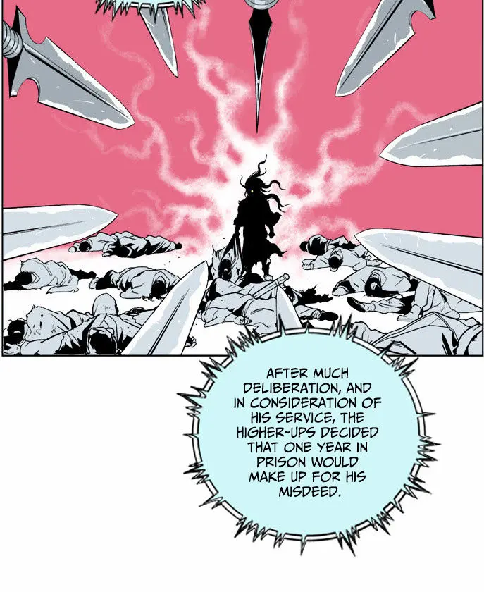 Gosu Chapter 1 Page 7