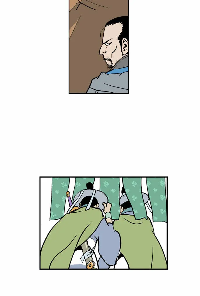 Gosu Chapter 1 Page 20