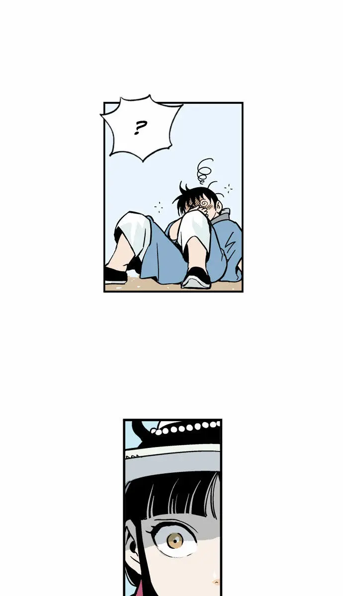 Gosu Chapter 1 Page 47