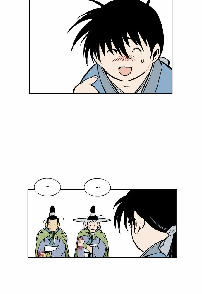 Gosu Chapter 1 Page 125