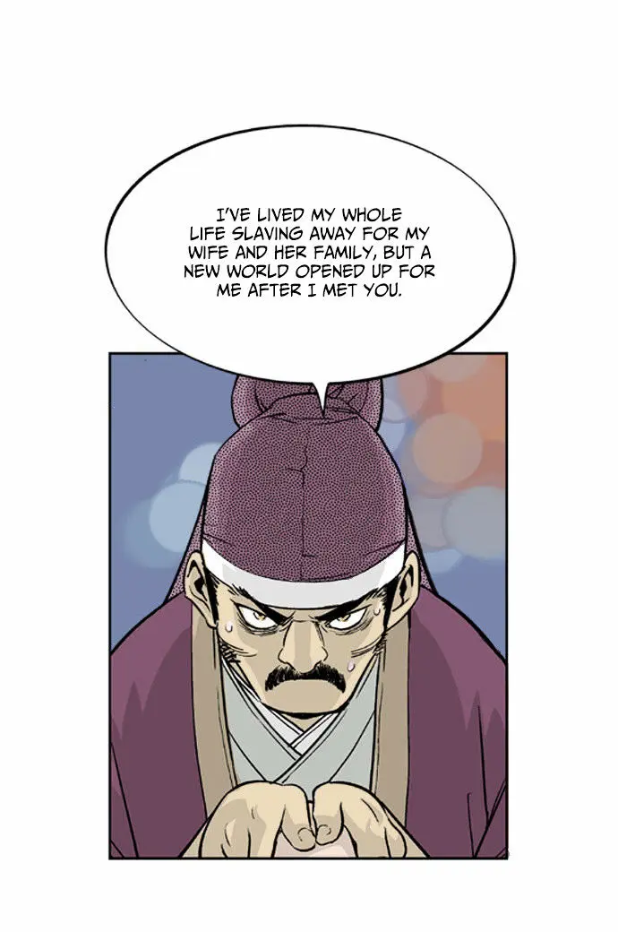 Gosu Chapter 2 Page 32