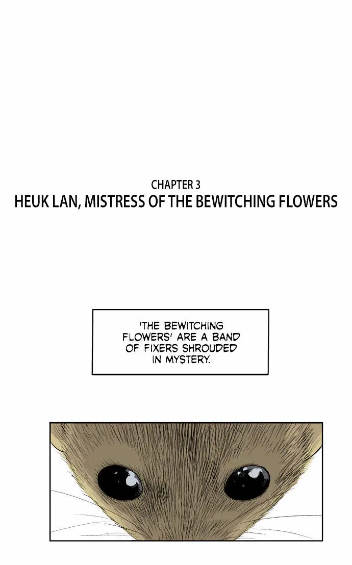 Gosu Chapter 3 Page 3
