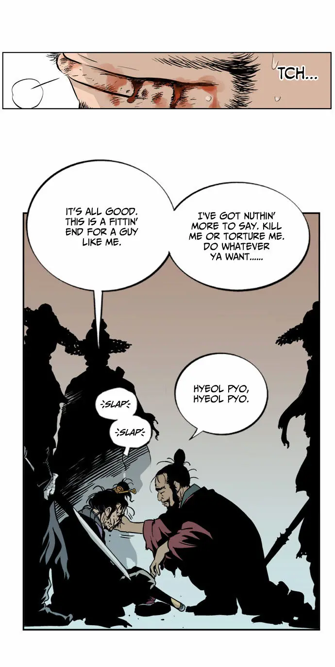 Gosu Chapter 5 Page 71