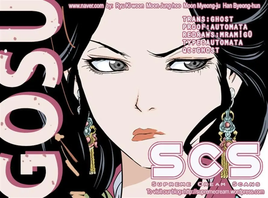 Gosu Chapter 10 Page 67