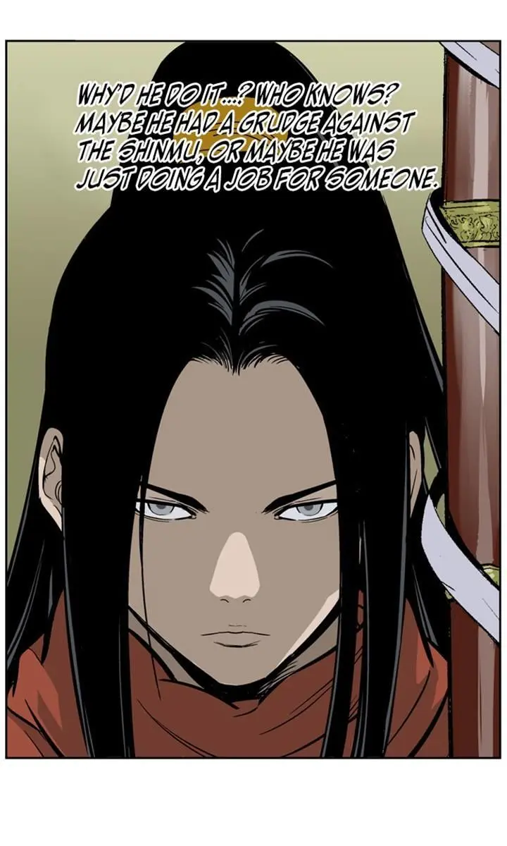 Gosu Chapter 11 Page 9