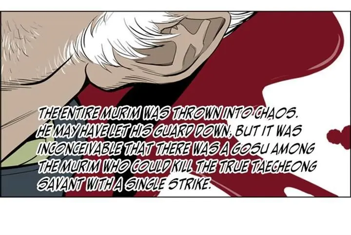 Gosu Chapter 11 Page 14