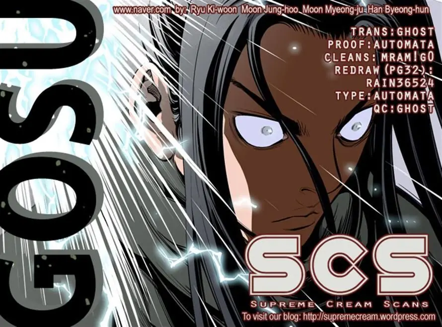 Gosu Chapter 13 Page 109