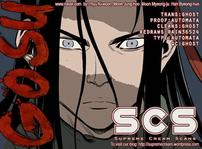 Gosu Chapter 14 Page 1