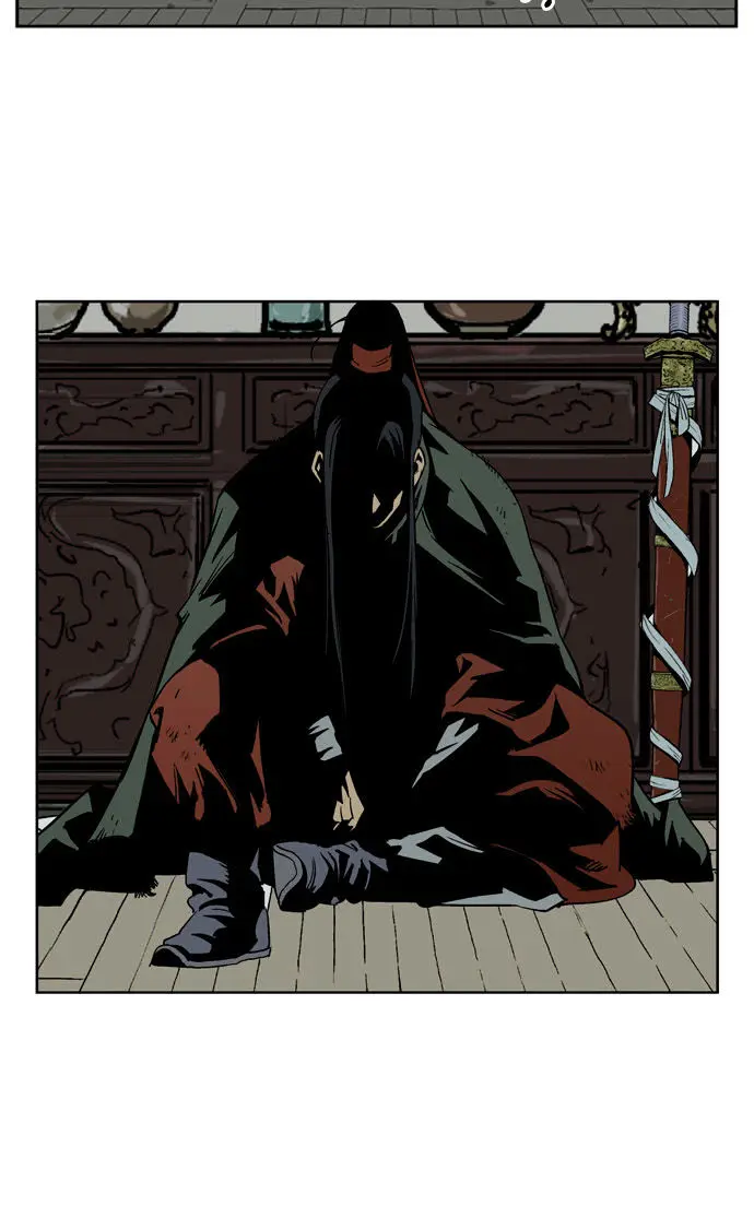 Gosu Chapter 17 Page 6