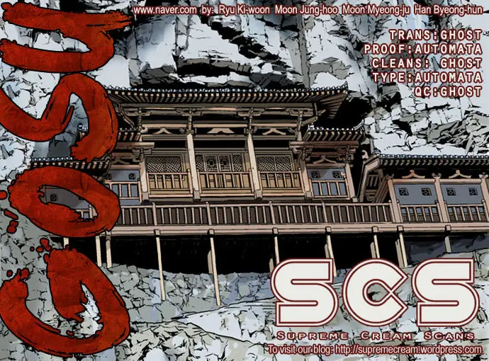 Gosu Chapter 19 Page 1
