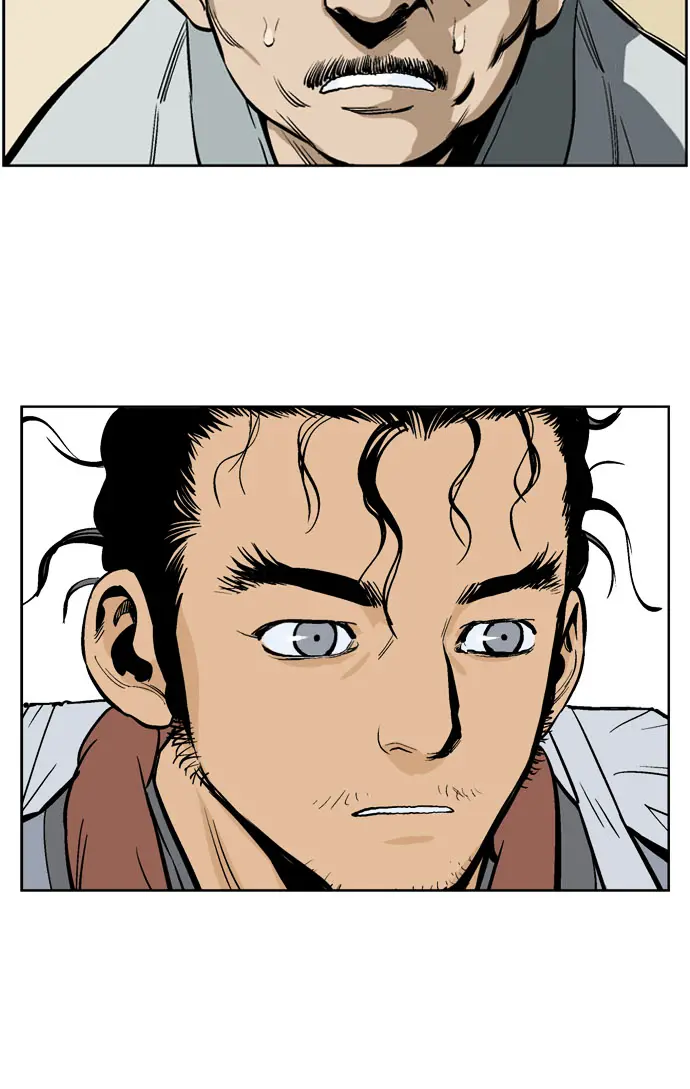 Gosu Chapter 22 Page 83