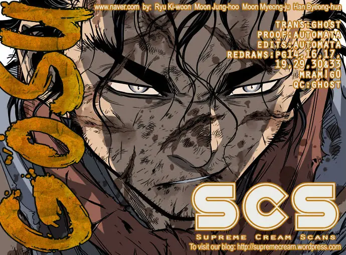 Gosu Chapter 26 Page 1
