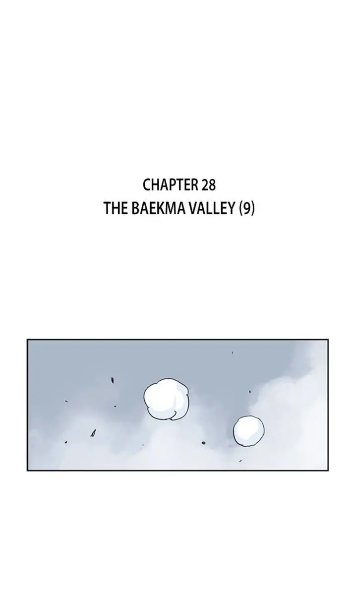 Gosu Chapter 28 Page 2