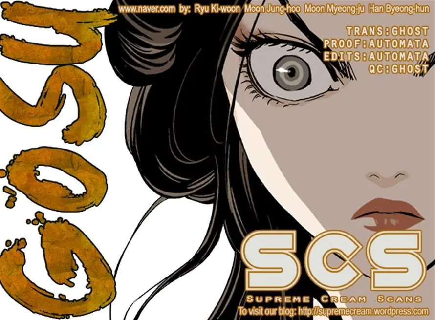 Gosu Chapter 28 Page 113
