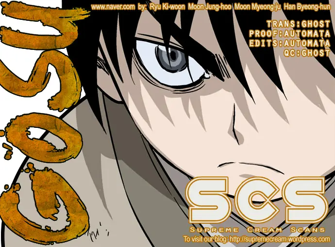 Gosu Chapter 30 Page 1
