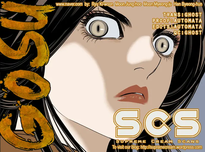 Gosu Chapter 32 Page 1