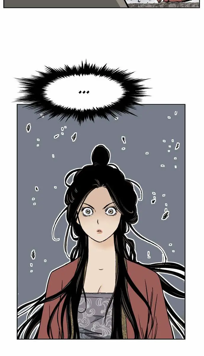 Gosu Chapter 32 Page 12