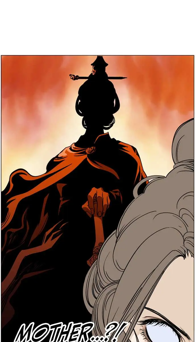 Gosu Chapter 33 Page 17