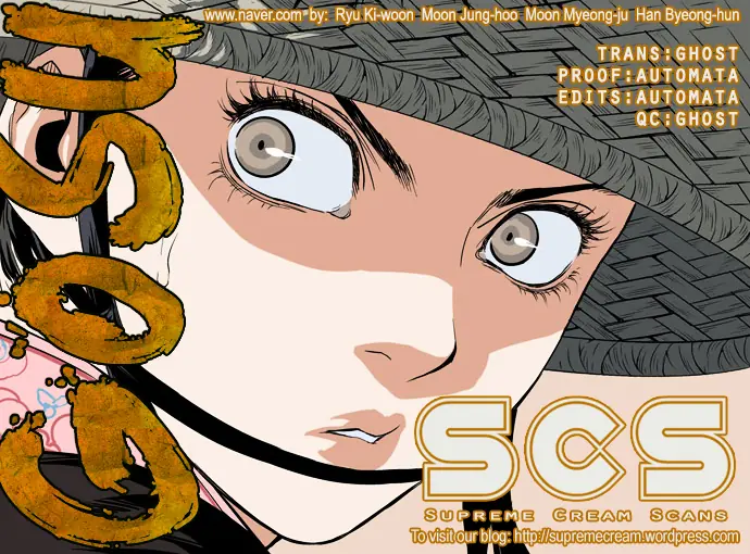 Gosu Chapter 34 Page 1