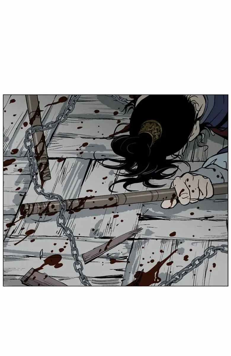 Gosu Chapter 39 Page 4