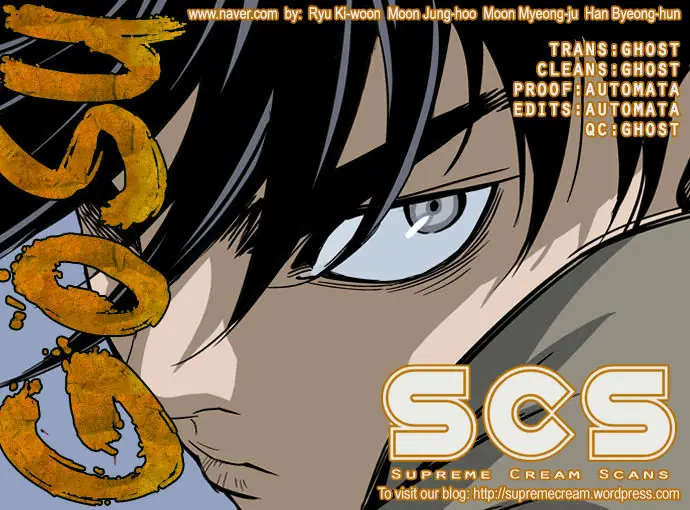 Gosu Chapter 48 Page 1