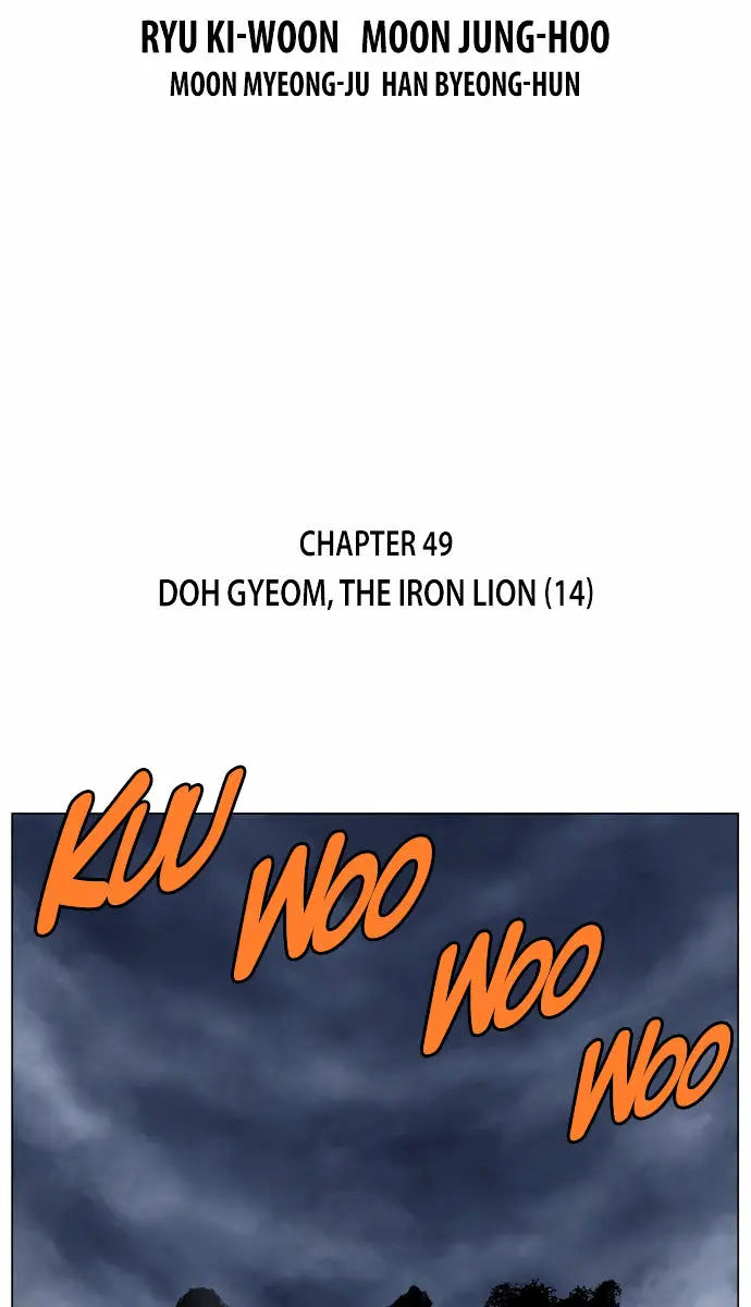 Gosu Chapter 49 Page 3