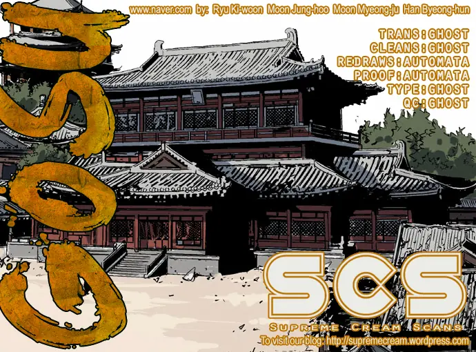 Gosu Chapter 54 Page 1