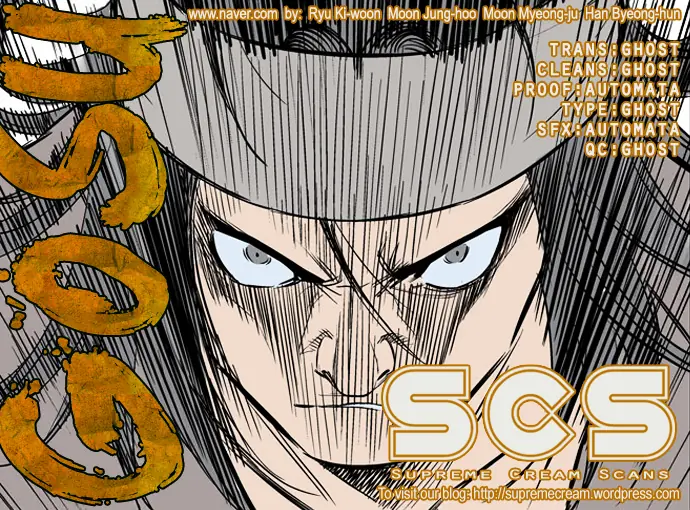 Gosu Chapter 61 Page 1