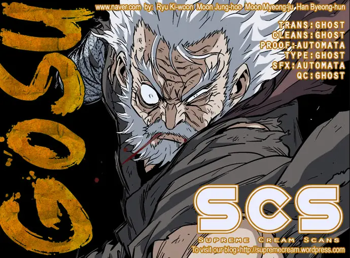 Gosu Chapter 77 Page 1