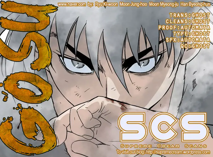 Gosu Chapter 81 Page 1