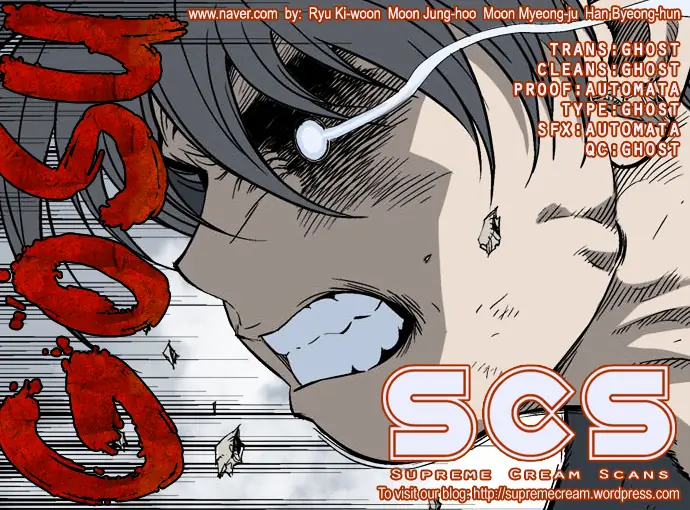 Gosu Chapter 85 Page 1