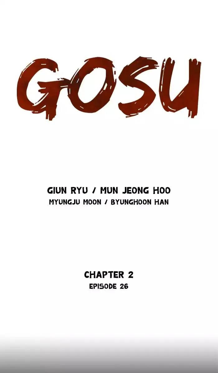 Gosu Chapter 112 Page 1