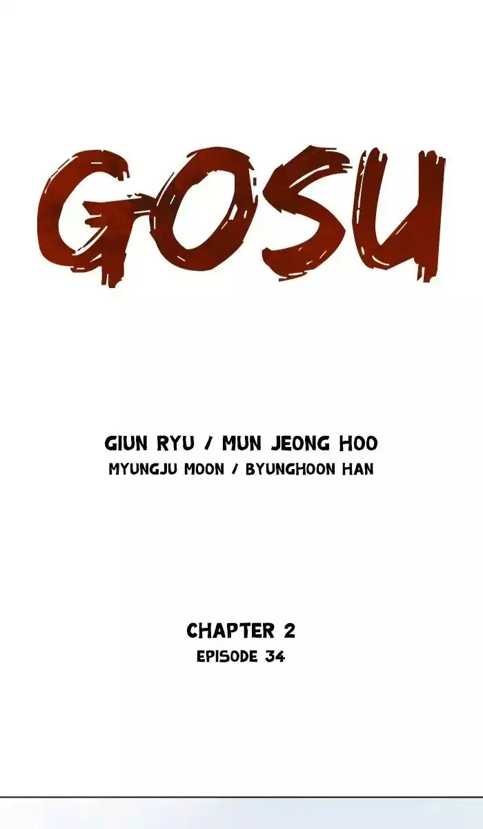 Gosu Chapter 120 Page 1