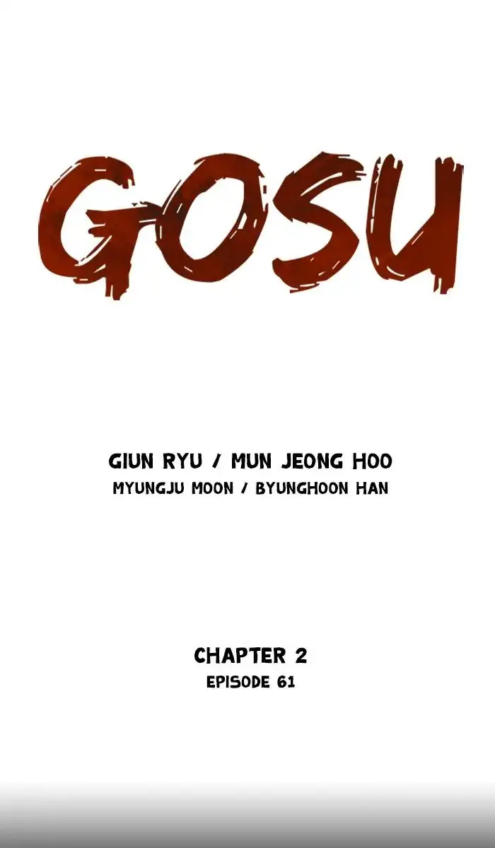 Gosu Chapter 147 Page 1