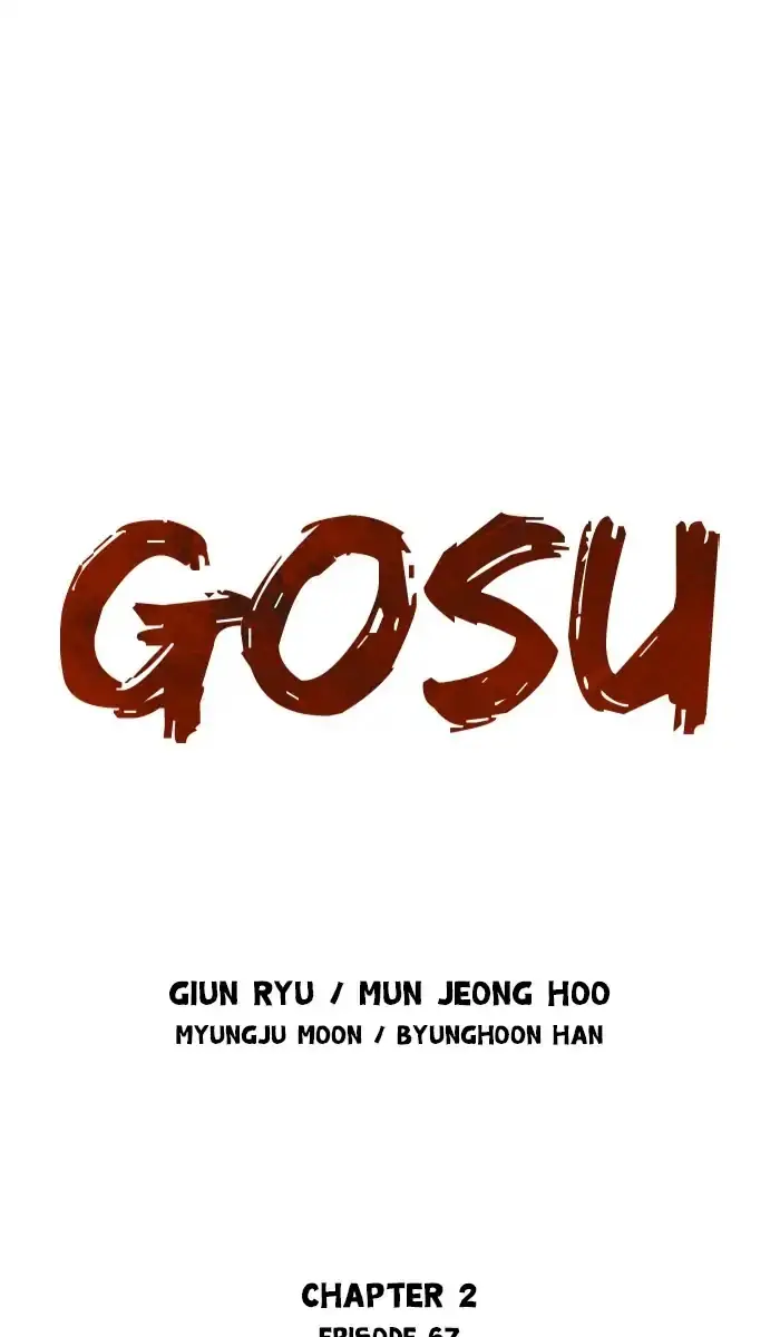 Gosu Chapter 153 Page 1