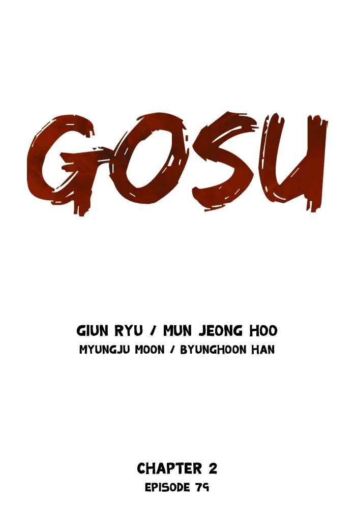 Gosu Chapter 166 Page 1