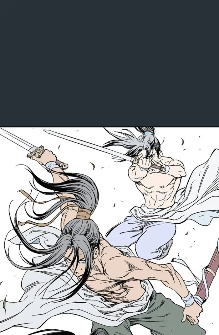 Gosu Chapter 226 Page 10