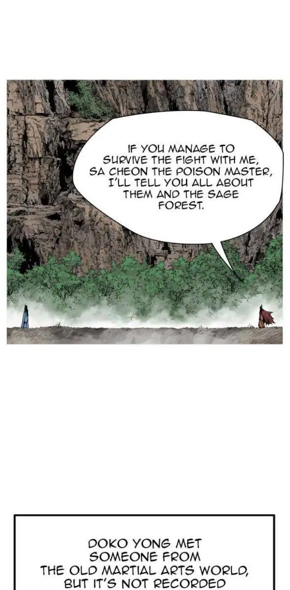 Gosu Chapter 230 Page 17