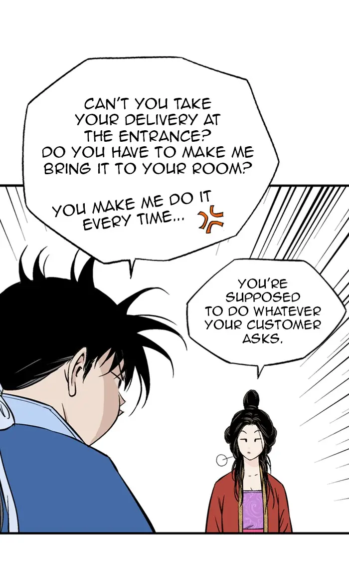 Gosu Chapter 232 Page 61