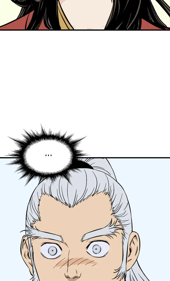 Gosu Chapter 232 Page 84
